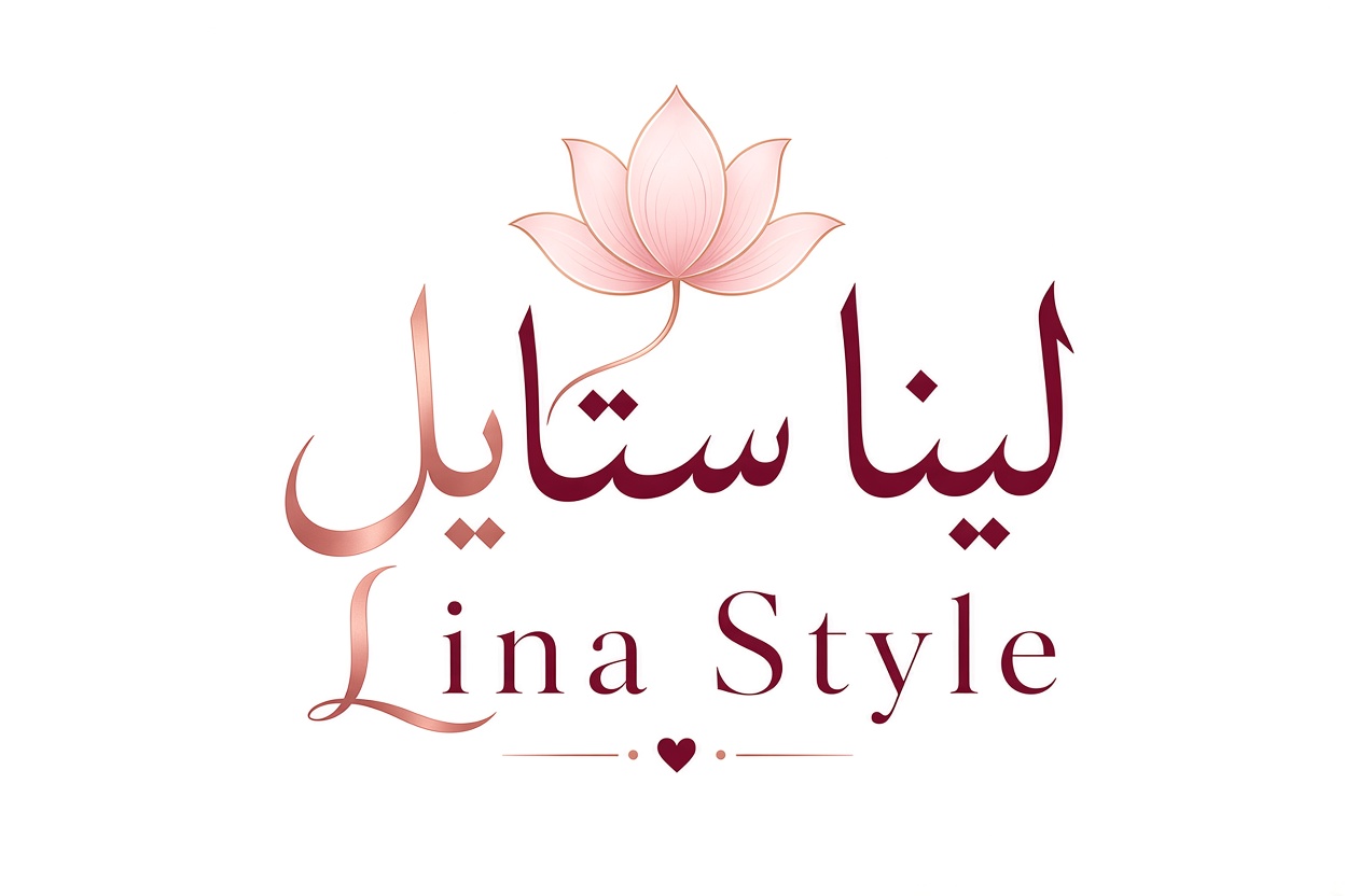 مجلة لينا ستايل تهتم بكافة مواضيع المرأة والأسرة